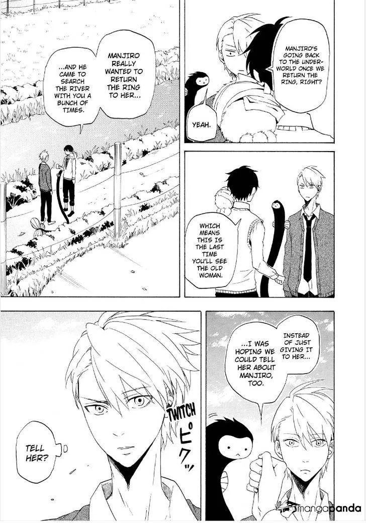 Read Fukigen Na Mononokean chapter 13 image 4 on Lezhin