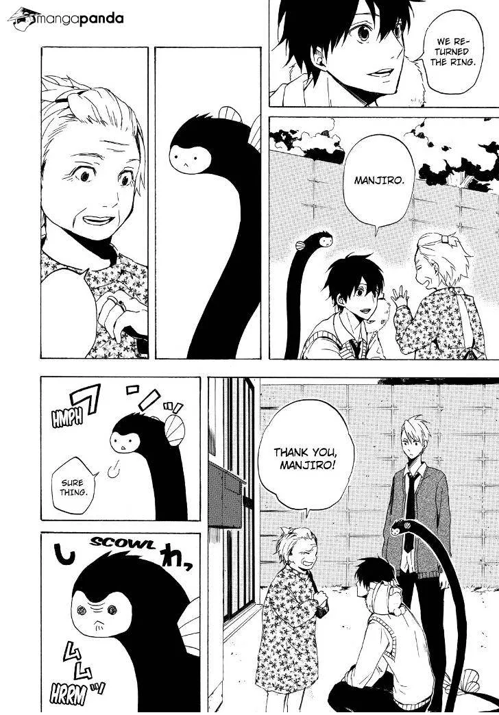 Read Fukigen Na Mononokean chapter 13 image 43 on Lezhin
