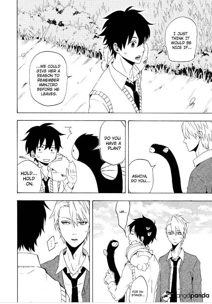 Read Fukigen Na Mononokean chapter 13 image 5 on Lezhin