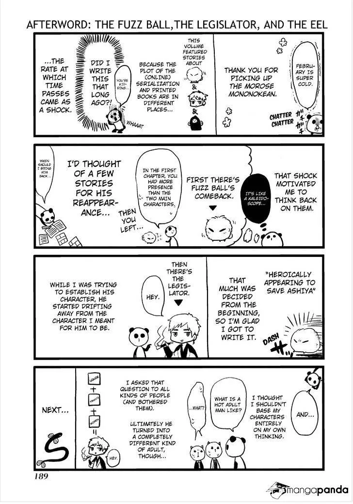 Read Fukigen Na Mononokean chapter 13 image 56 on Lezhin