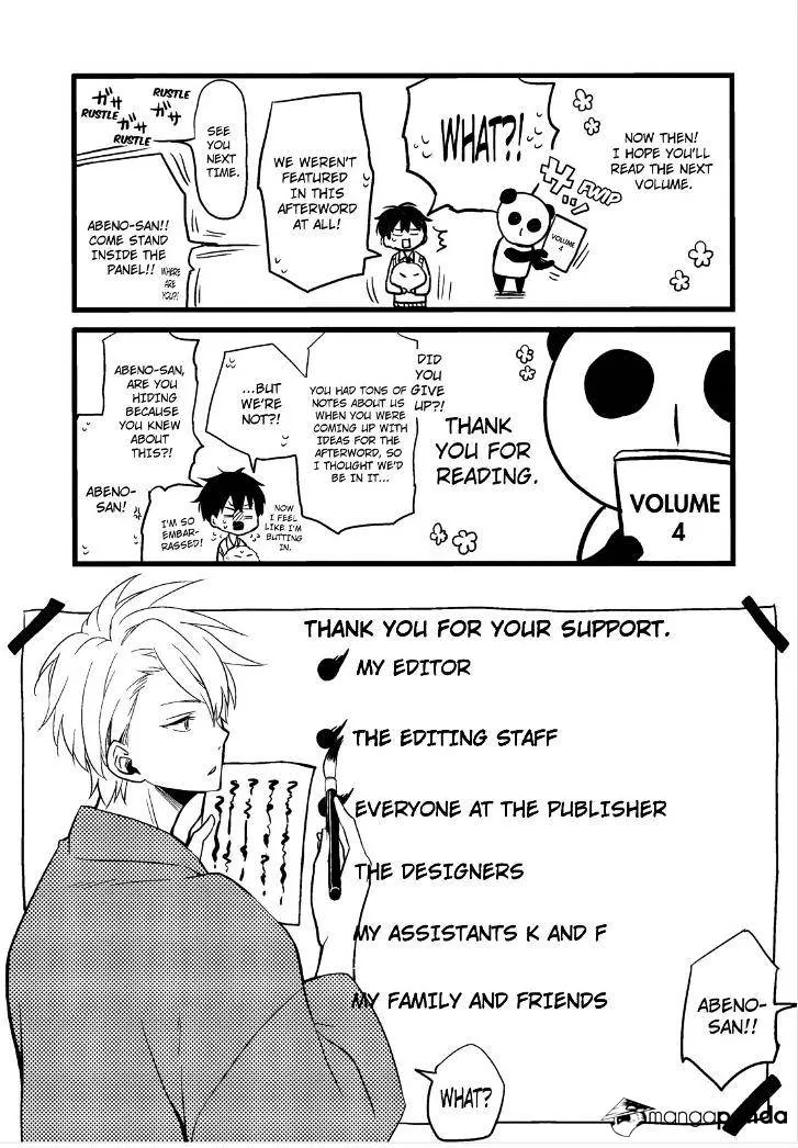 Read Fukigen Na Mononokean chapter 13 image 58 on Lezhin
