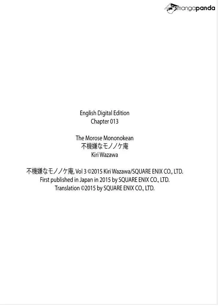 Read Fukigen Na Mononokean chapter 13 image 65 on Lezhin