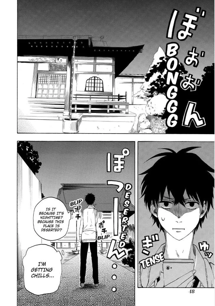Read Fukigen Na Mononokean chapter 15 image 13 on Lezhin