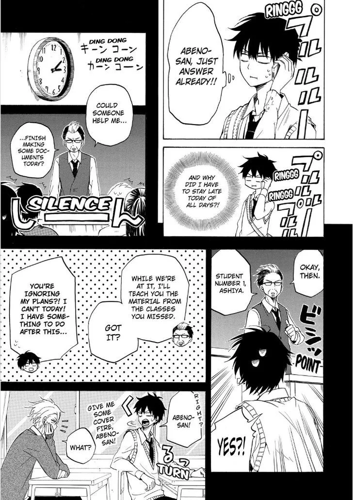Read Fukigen Na Mononokean chapter 15 image 14 on Lezhin