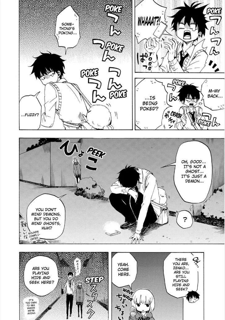 Read Fukigen Na Mononokean chapter 15 image 17 on Lezhin