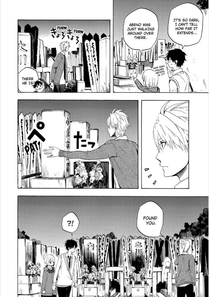 Read Fukigen Na Mononokean chapter 15 image 19 on Lezhin