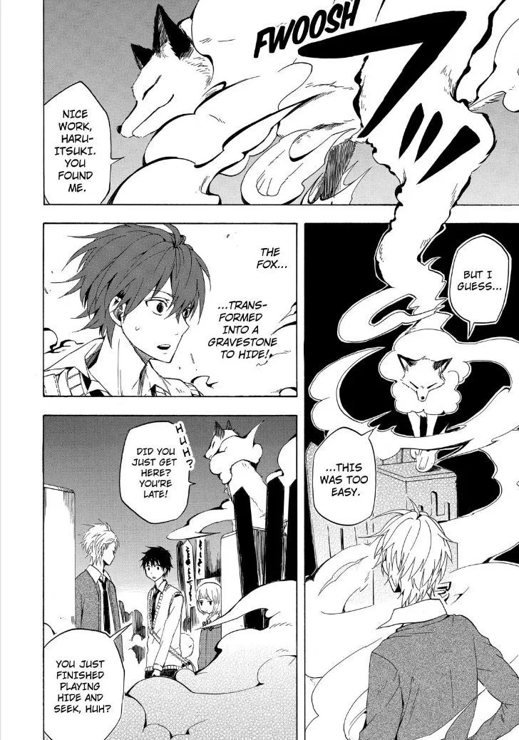 Read Fukigen Na Mononokean chapter 15 image 21 on Lezhin