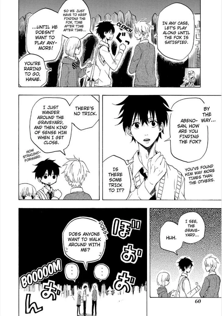 Read Fukigen Na Mononokean chapter 15 image 25 on Lezhin