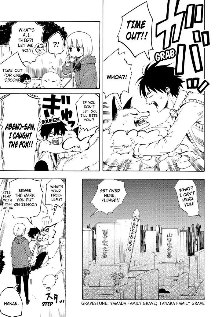 Read Fukigen Na Mononokean chapter 15 image 38 on Lezhin