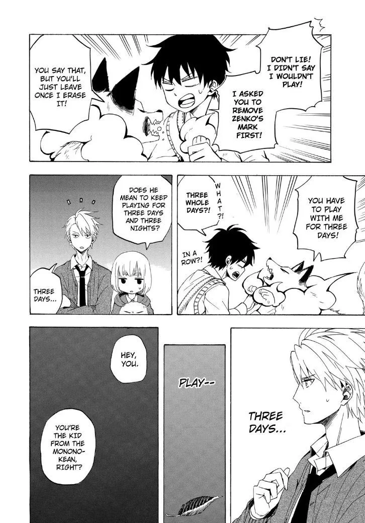 Read Fukigen Na Mononokean chapter 15 image 41 on Lezhin