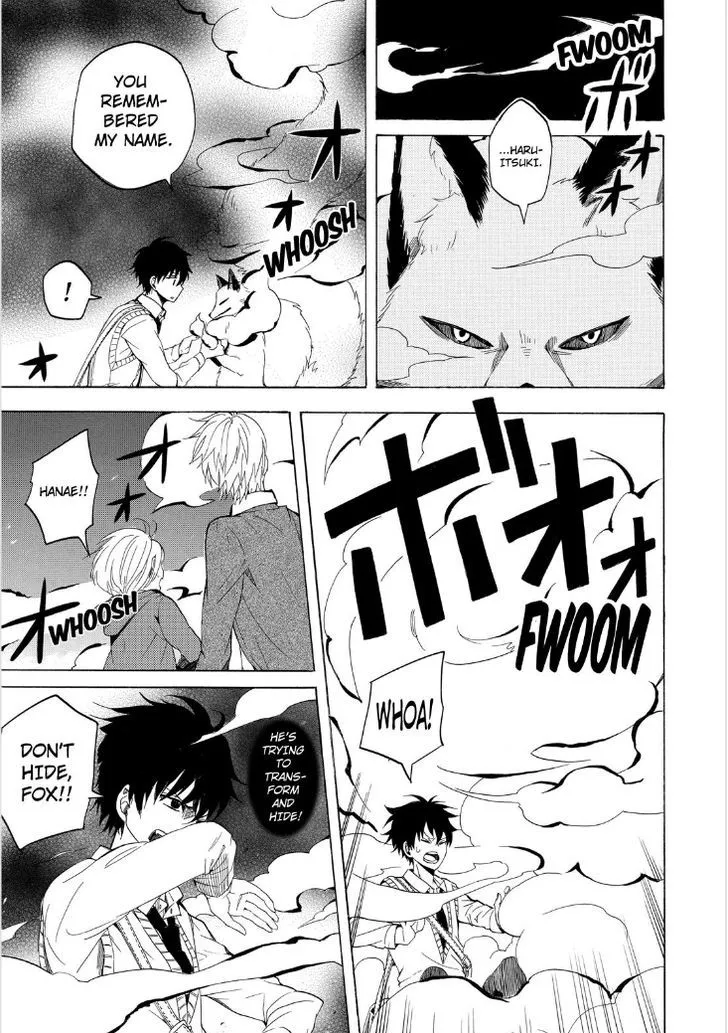 Read Fukigen Na Mononokean chapter 15 image 44 on Lezhin