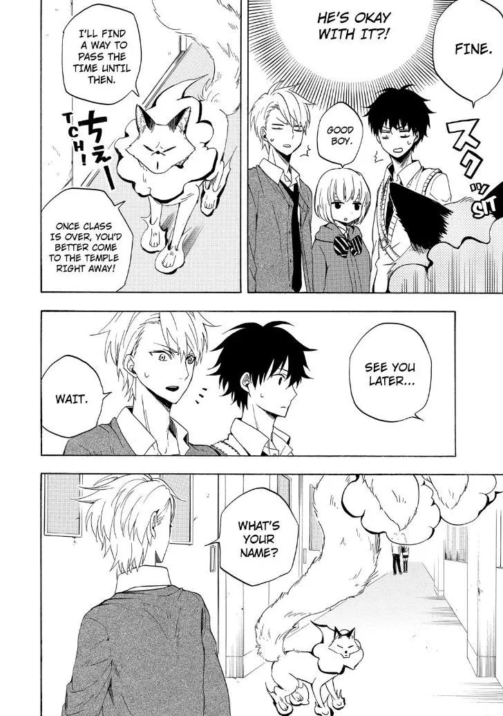 Read Fukigen Na Mononokean chapter 15 image 9 on Lezhin