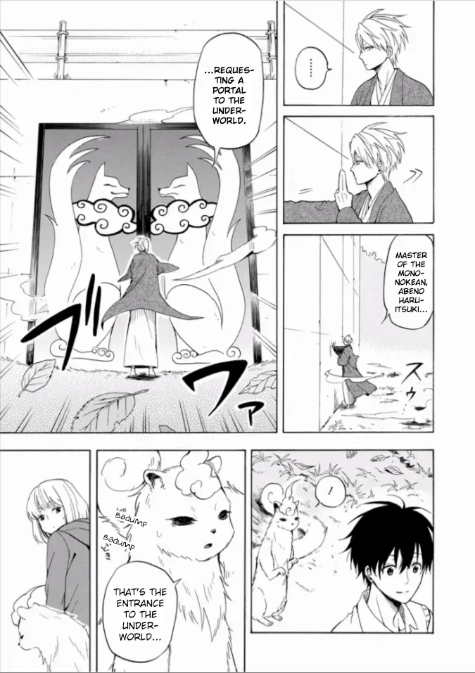 Read Fukigen Na Mononokean chapter 16.5 image 16 on Lezhin