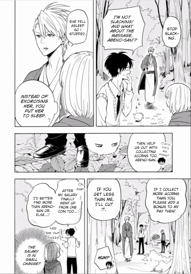 Read Fukigen Na Mononokean chapter 16.5 image 7 on Lezhin