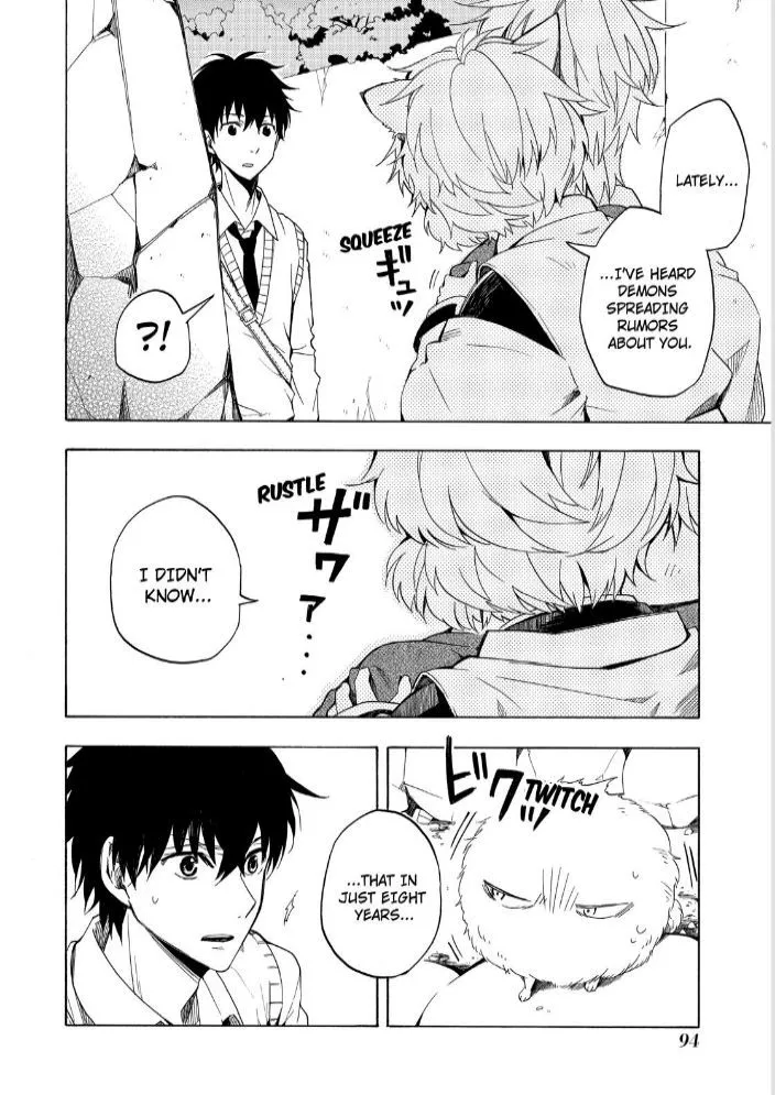 Read Fukigen Na Mononokean chapter 16 image 13 on Lezhin