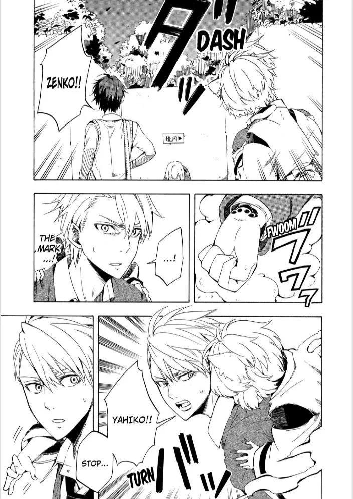 Read Fukigen Na Mononokean chapter 16 image 16 on Lezhin