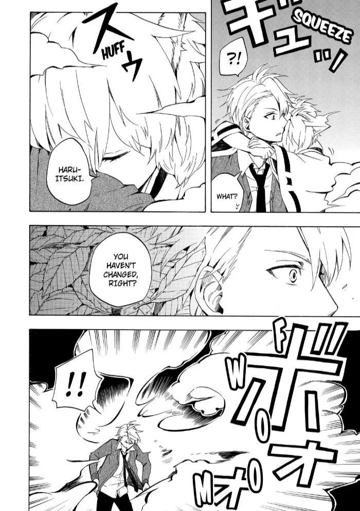 Read Fukigen Na Mononokean chapter 16 image 17 on Lezhin
