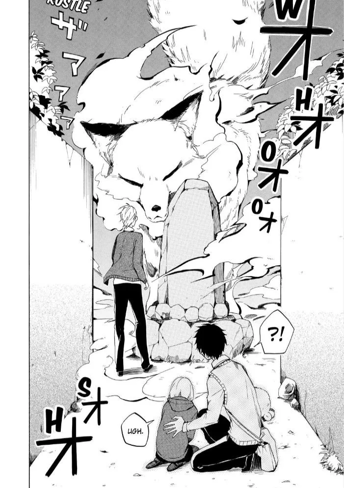 Read Fukigen Na Mononokean chapter 16 image 19 on Lezhin