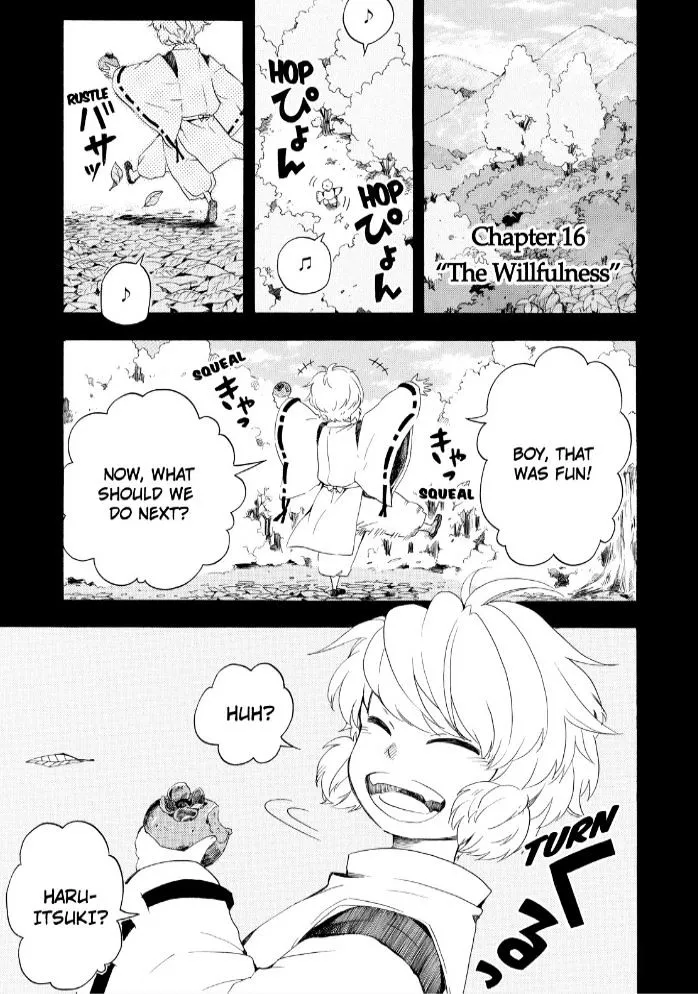 Read Fukigen Na Mononokean chapter 16 image 2 on Lezhin