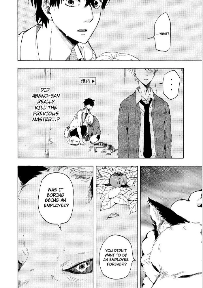 Read Fukigen Na Mononokean chapter 16 image 23 on Lezhin