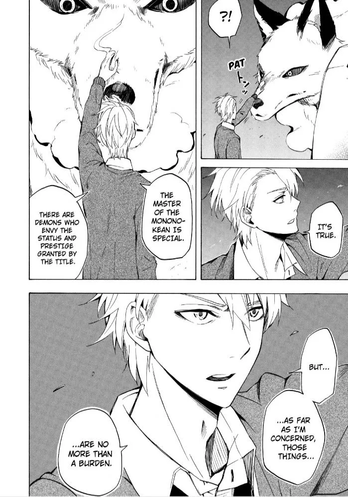 Read Fukigen Na Mononokean chapter 16 image 25 on Lezhin