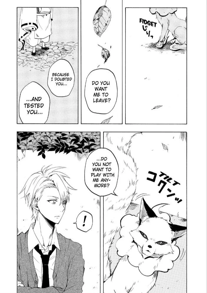 Read Fukigen Na Mononokean chapter 16 image 41 on Lezhin