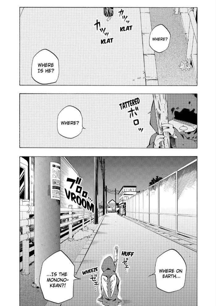 Read Fukigen Na Mononokean chapter 16 image 44 on Lezhin