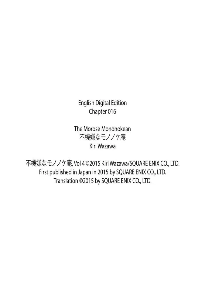 Read Fukigen Na Mononokean chapter 16 image 45 on Lezhin