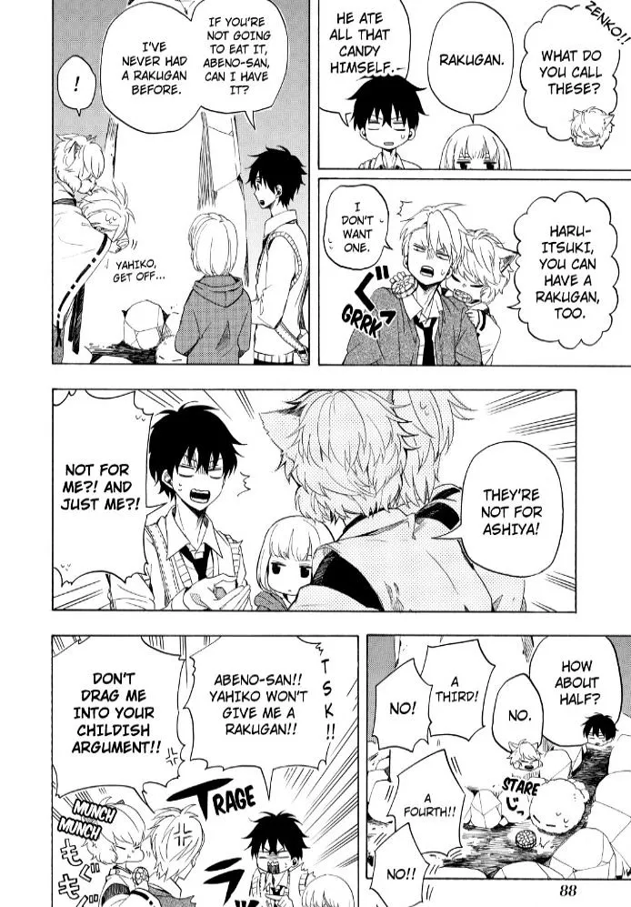 Read Fukigen Na Mononokean chapter 16 image 7 on Lezhin