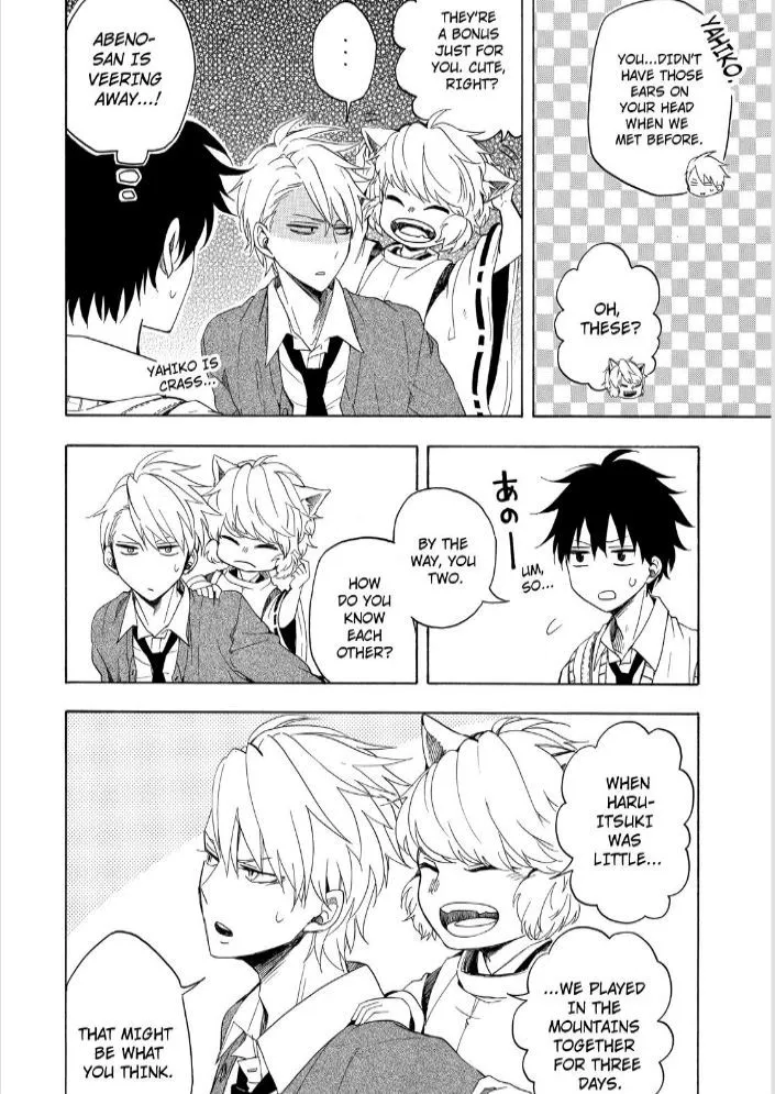 Read Fukigen Na Mononokean chapter 16 image 9 on Lezhin