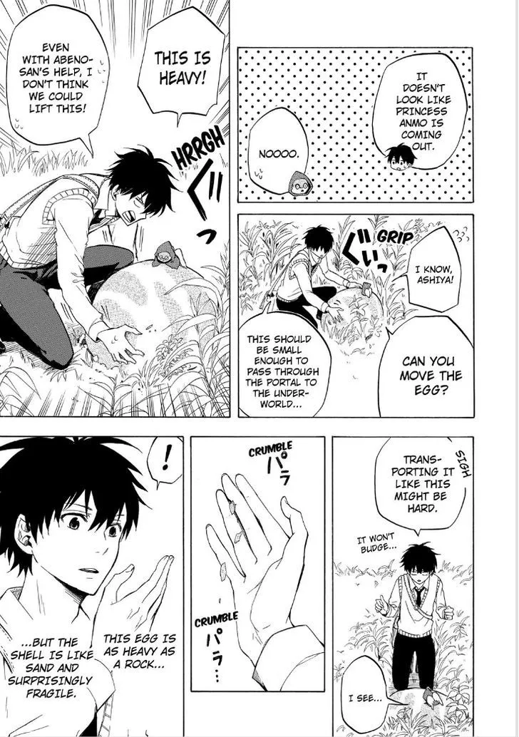 Read Fukigen Na Mononokean chapter 18 image 10 on Lezhin