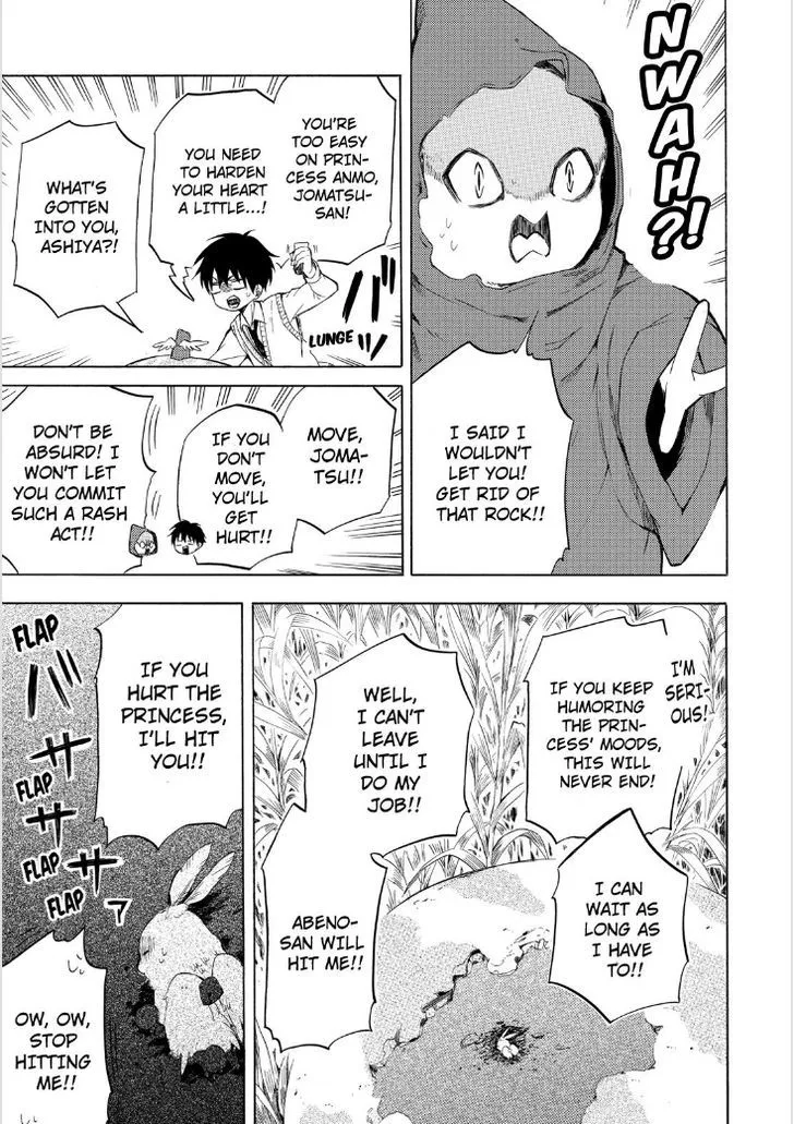 Read Fukigen Na Mononokean chapter 18 image 16 on Lezhin