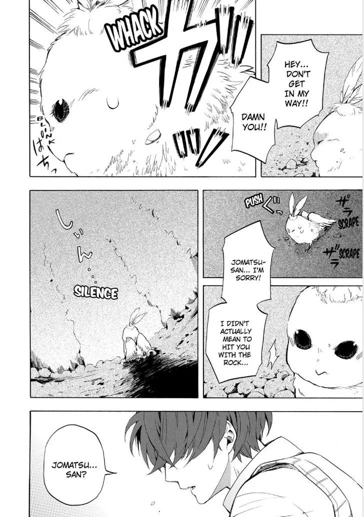 Read Fukigen Na Mononokean chapter 18 image 17 on Lezhin
