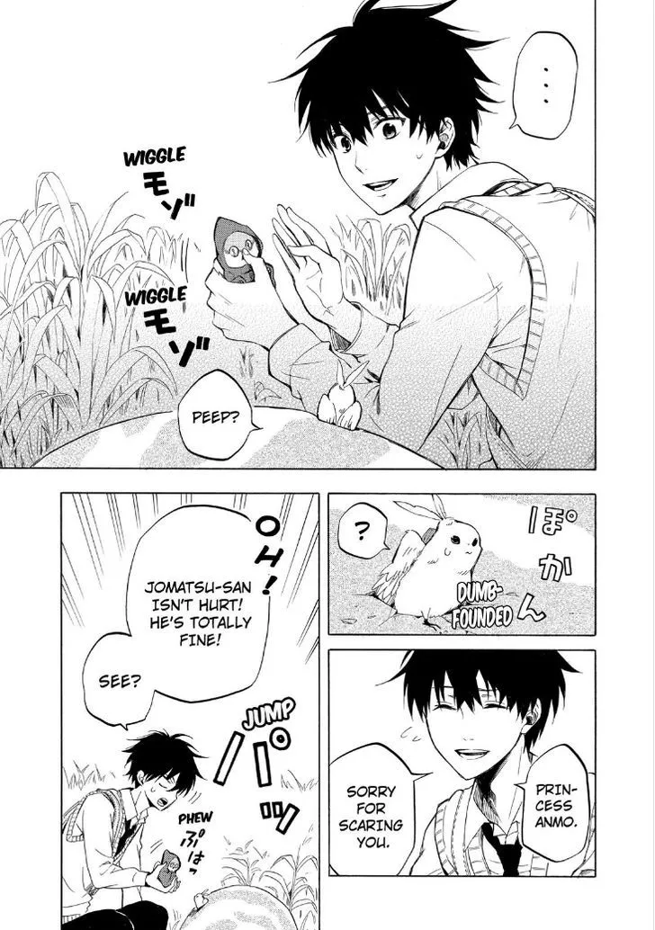 Read Fukigen Na Mononokean chapter 18 image 20 on Lezhin