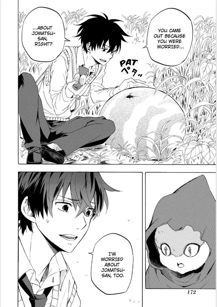 Read Fukigen Na Mononokean chapter 18 image 23 on Lezhin