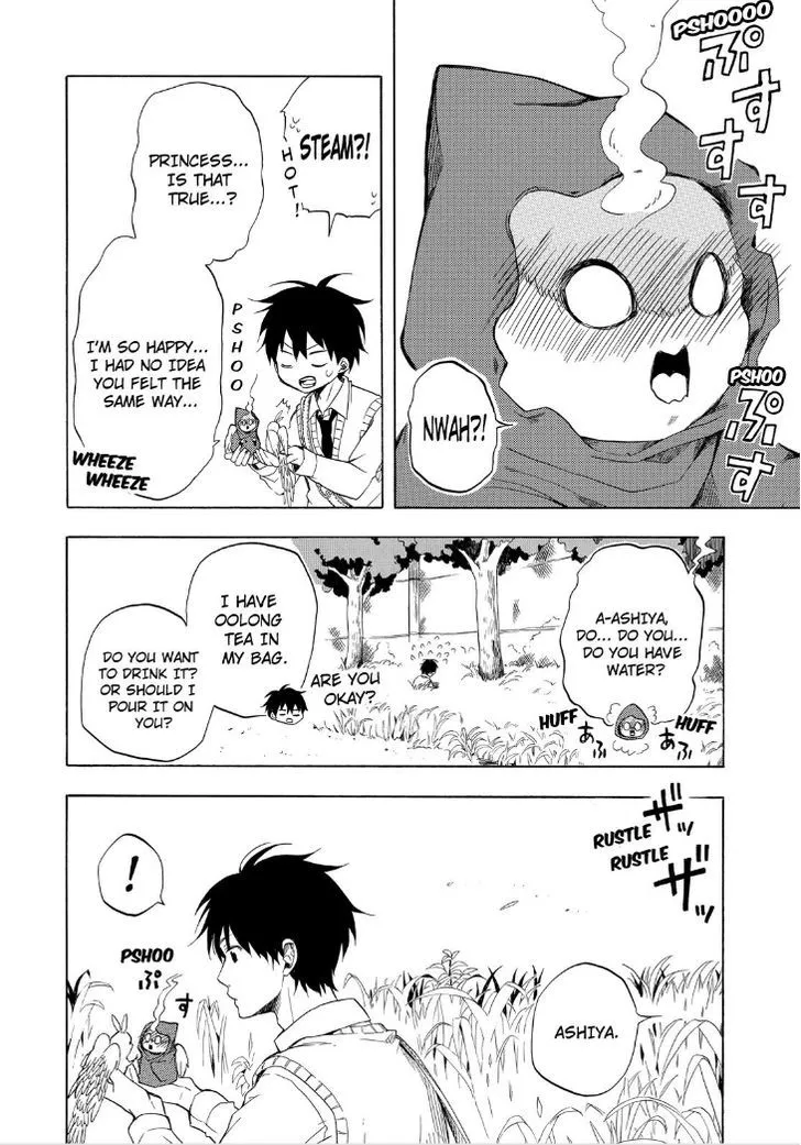 Read Fukigen Na Mononokean chapter 18 image 31 on Lezhin