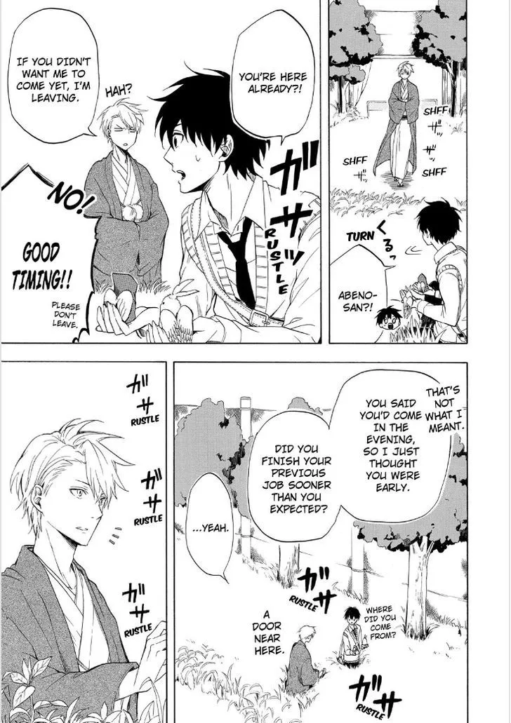 Read Fukigen Na Mononokean chapter 18 image 32 on Lezhin