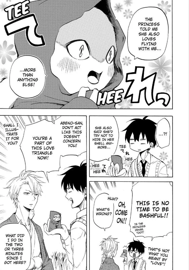 Read Fukigen Na Mononokean chapter 18 image 36 on Lezhin