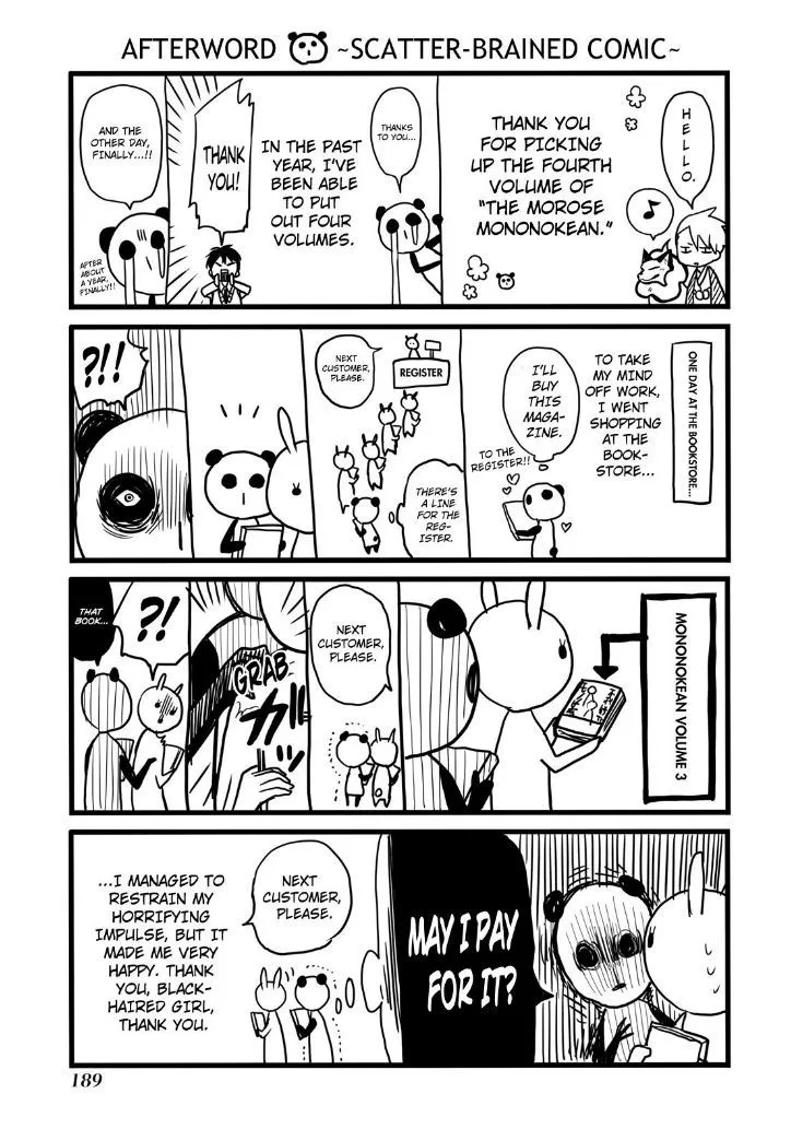 Read Fukigen Na Mononokean chapter 18 image 40 on Lezhin