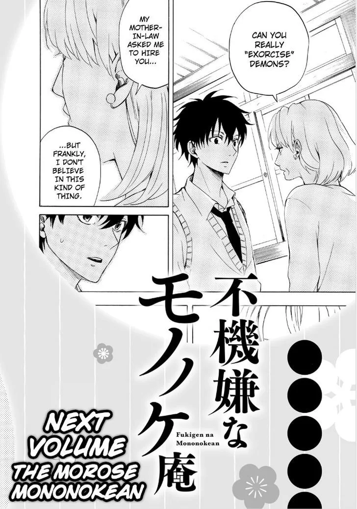 Read Fukigen Na Mononokean chapter 18 image 43 on Lezhin