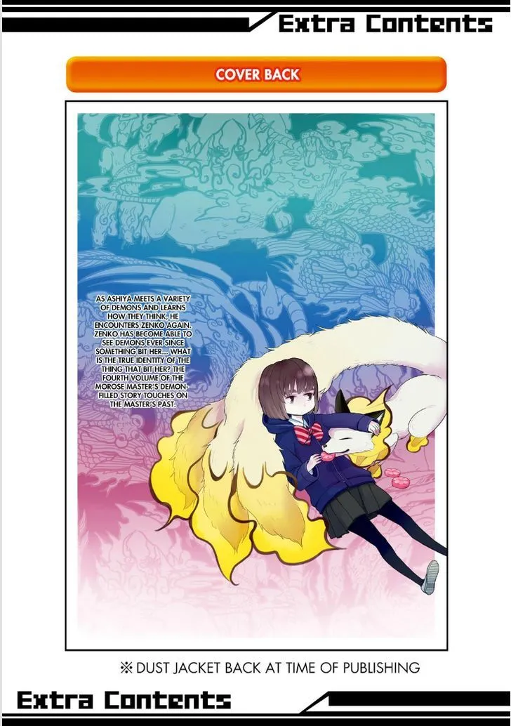 Read Fukigen Na Mononokean chapter 18 image 48 on Lezhin