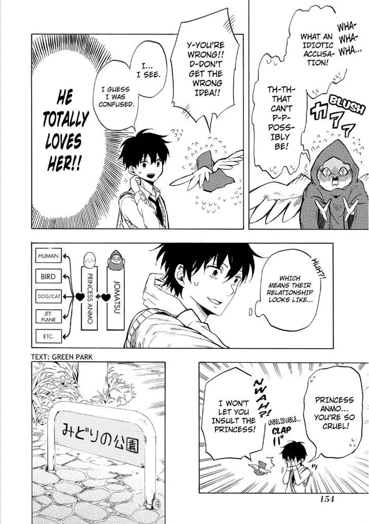 Read Fukigen Na Mononokean chapter 18 image 5 on Lezhin