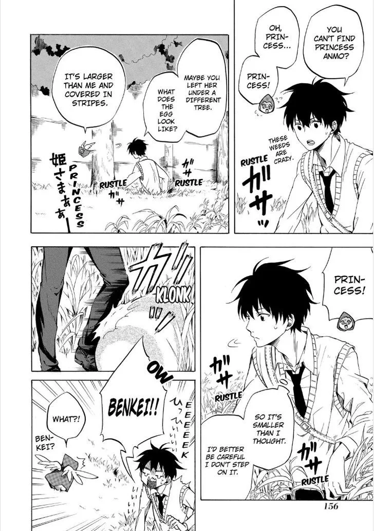 Read Fukigen Na Mononokean chapter 18 image 7 on Lezhin