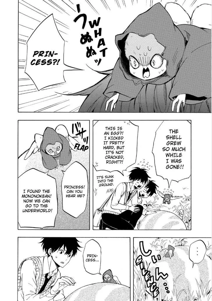 Read Fukigen Na Mononokean chapter 18 image 9 on Lezhin