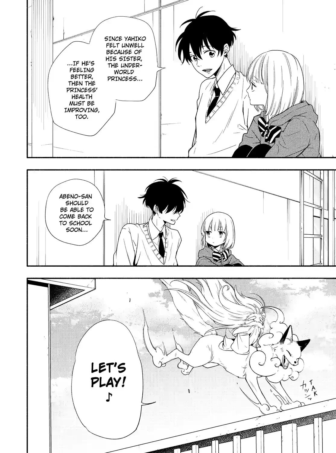 Read Fukigen Na Mononokean chapter 187 image 10 on Lezhin