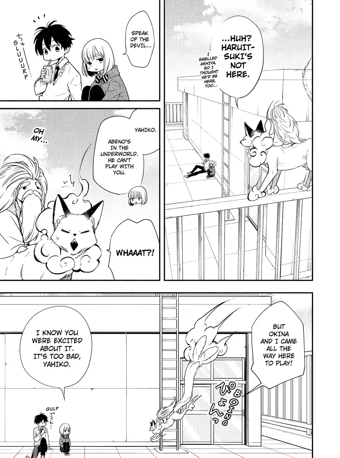 Read Fukigen Na Mononokean chapter 187 image 12 on Lezhin