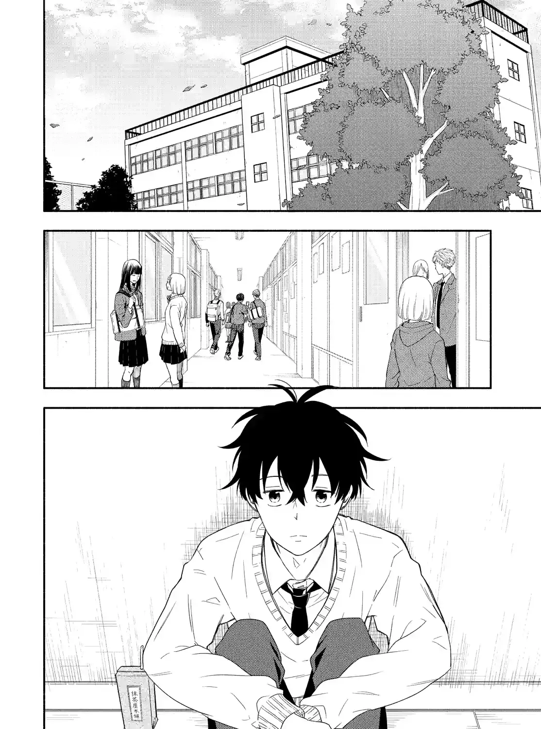 Read Fukigen Na Mononokean chapter 187 image 2 on Lezhin