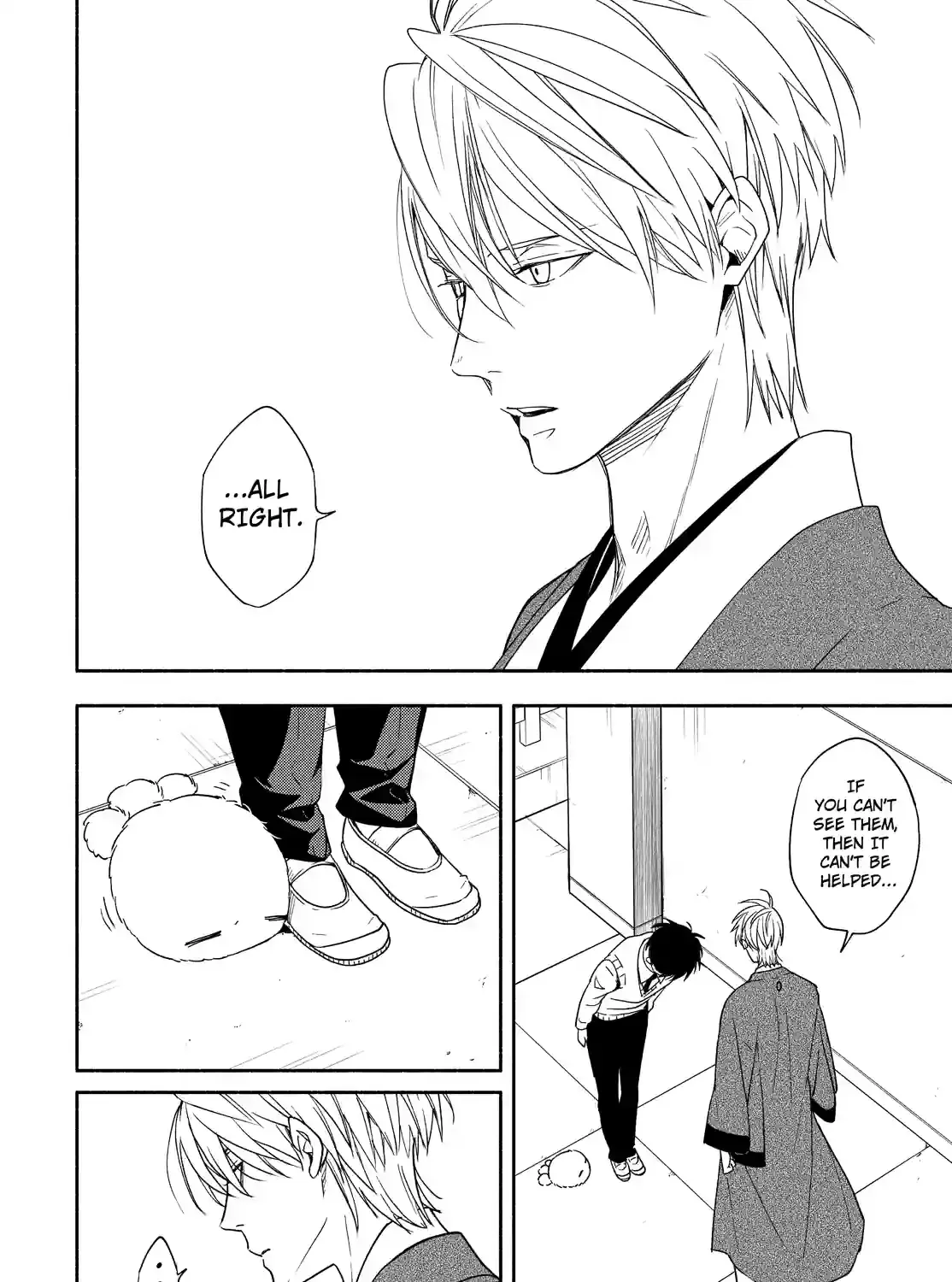 Read Fukigen Na Mononokean chapter 188 image 14 on Lezhin