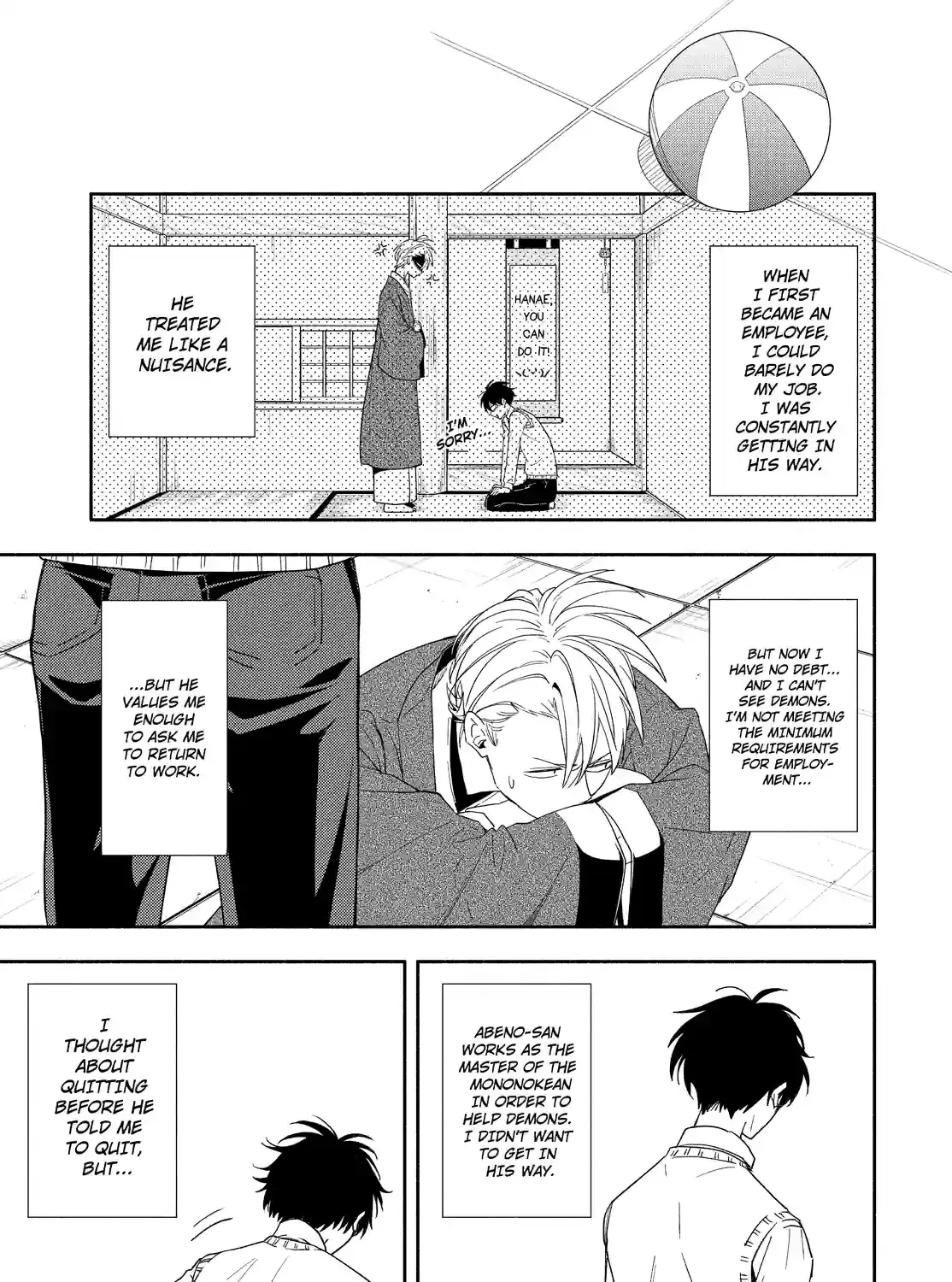 Read Fukigen Na Mononokean chapter 188 image 24 on Lezhin