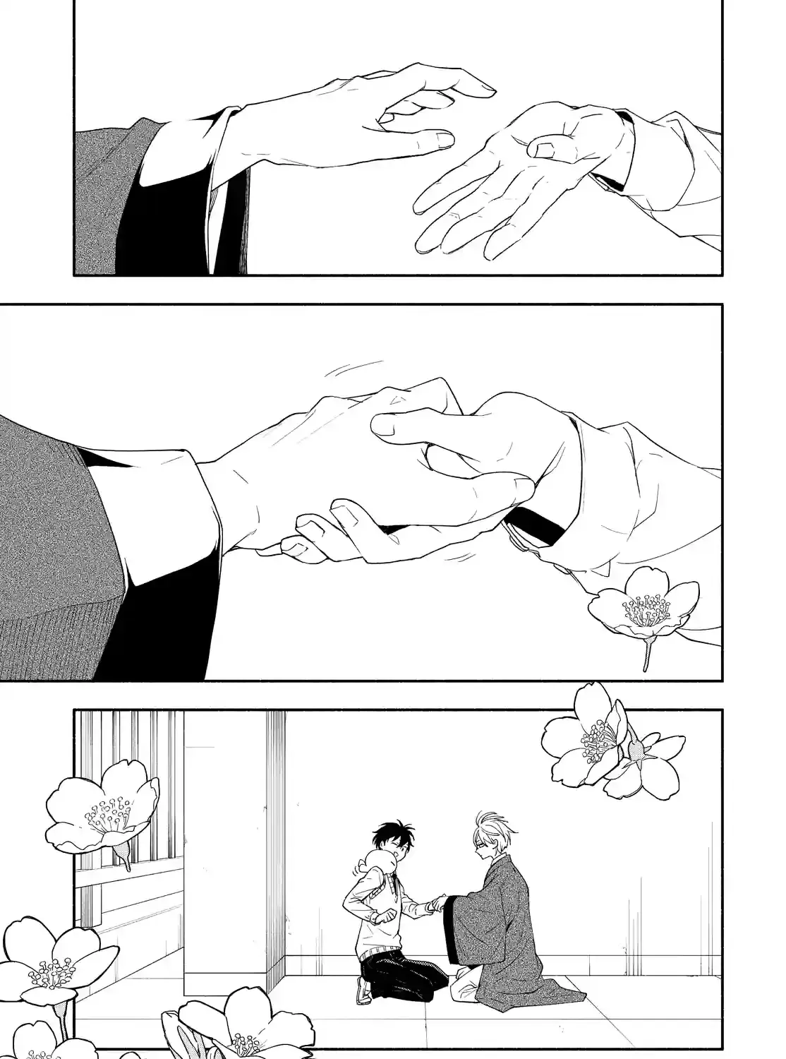 Read Fukigen Na Mononokean chapter 188 image 32 on Lezhin